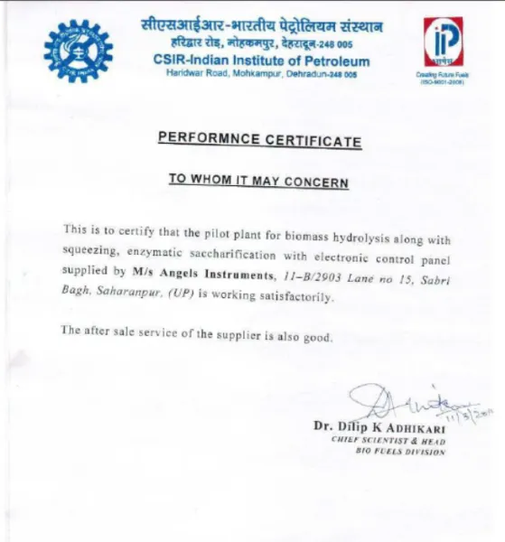 CSIR IIP Certificate